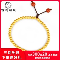 古法黄金转运珠手链女24k纯金足金999小金珠光珠手镯珠宝首饰女款