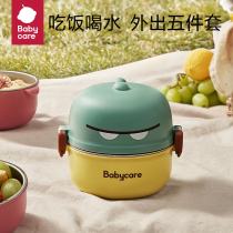 babycare baby tableware complementary food bowl childrens bowl anti-fall anti-scalding baby going out complementary food bowl fork spoon set