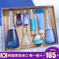 South Koreas sum 37 degree breathing surprise moisture kit blue hydrating milk mild pregnant woman sensitive muscle available