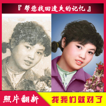 Old photo restoration and refurbishment of old photo repair photo black and white photo plus color finishing damaged portrait restoration