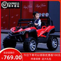 Childrens electric four-wheeled car can sit adults and children large double off-road vehicle charging four-wheel drive parent-child toy car