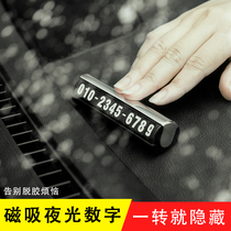 Leave the car phone number Move the license plate double number Luminous car mini creative car Car with big digital interior