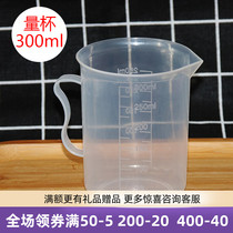 250 ml with scale measuring cup plastic scale cup measuring cylinder washing bottle with shank measuring cup 250ml