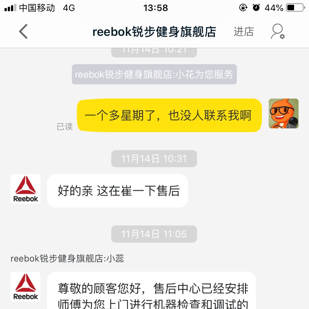 大家评测吐槽锐步椭圆机怎么样质量好不好?求助