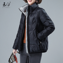 Short down jacket women autumn and winter 2021 New Korean version of loose fashion stand collar casual large size slim coat