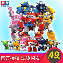 Super flying man toy set Le Di vehicle large bag Sheriff cool flying a lot of deformed robots Childrens gift box