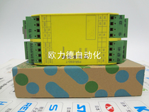 2981091 Safety Relay PSR-SPP-24DC ESD 5X1 1X2 T10 PSR-ESD-T Bargaining