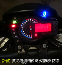 Applicable to the new Benali Yellow Dragon BJBN600 BJ300GSTNT cruise motorcycle gear Universal