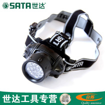 Shida tool multi-function astigmatism headlight spotlight Searchlight miner lamp 90709 90710