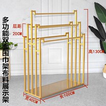 Double-sided towel rack clothing store pants floor display rack hanging silk scarf rack tie fabric display rack Nakajima rack