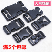 Plastic buckle luggage buckle webbing buckle free disassembly installation backpack buckle bag buckle waist buckle backpack accessories