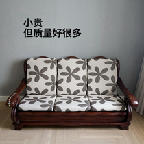 Thickened winter sponge old-fashioned solid wood sofa cushion with backrest Chinese Mahogany head cool chair Spring and autumn cushion hardened