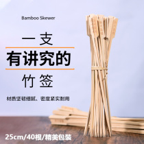 Net red sugar gourd bamboo stick ice sugar gourd sign special 25cm cute bowl chicken mini disposable small string