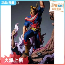 (Spot supplement) Fat House GK TNT Olmet (high match low match) hand run Hero Academy