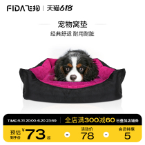 Fida Dog Nest Winter Warm Teddy Midsize Small Dog Golden Fur Pet Nest Large Dog Dog Mat Dog House All Season