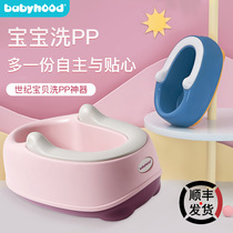 Baby Baby Butt Wash PP Divine Artifact Unisex Newborn Kids Ass Wash Bowl Wash Squat Free Pot