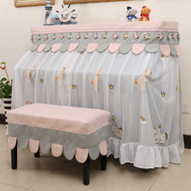 Piano cover Princess full cover European dust cloth cover towel Piano cover half cover Modern simple lace Nordic cover cloth