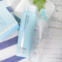 Xiyun Pure Cleansing Makeup Remover Lotion 150ml Face makeup remover Oil lotion Gentle makeup remover Deep cleansing