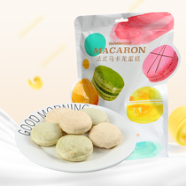 Super friendly 108g French macaron cake Hong Kong style dessert many flavors 6 pieces into ready-to-eat refreshment snack packaging