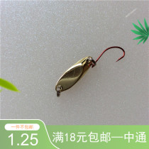 Ailiang Luya(Copper chamfered sequins)1 5-2-3 5-5 G Luya horse mouth alice mouth red tail red eye bait