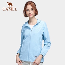 Camel clothing sunscreen clothing for men and women spring and summer UV sunscreen clothing households official flagship store official website Counter