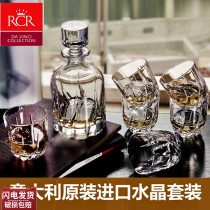 Imported Italian RCR Crystal Glass Large Whisky Glass Square Spirit Glass Gift Box Wine Set