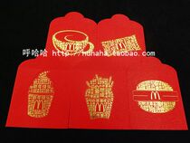A set of 5 New Years Eve small Red Envelopes Collectors Edition Hoo Haha Toy Store 2013 McDonalds Brand new