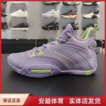Anta ufo2 celestial body 3 basketball shoes mens 2021 new low-top cushioning combat shoes 112111602