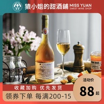 Value Tokaji Hungary Tokaji Gold Line Satsuma Rodney Noble Rot Sweet White Wine Liqueur 500ml