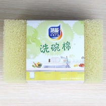 Clean can wash cotton kitchen cleaning supplies degreasing Brush pan brush bowl brush block