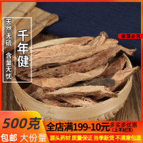 Chinese Medicine Thousand Years Healthy Wild Natural Packet Needles Thousand Needles Thousand Years See 500 Grams Authentic