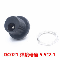 DC5 5 * 2 1mm female seat with threaded charging socket panel mounting (DC021) copper needle welding seat