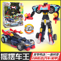 Genuine Café Carabao God Heavy Engineering Team Rocking Car King Deformation Robot Children Boy Carpel Toy Flagship Store