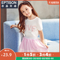 Clothing products Tiancheng childrens clothing girls summer new lace skirt Medium and large childrens casual princess skirt short skirt