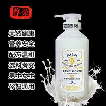 The genuine honorable milk therapy conditioner repair dry and frizzy hair care non-vaping hair mask ointment