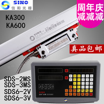 SINO letter and grating ruler KA300-420mm470 9703MSSDS6-2V3V letter and digital meter SDS2MS
