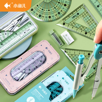 Pencil ruler compass set cute student stationery ruler triangle plate primary school ruler students use multi-functional junior high school students drawing drawing tool hipster metal ruler learning