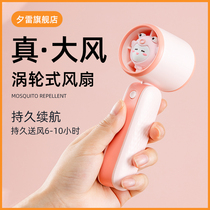 Xi Lei hand-held small fan portable portable small ultra-quiet long-lasting high wind student dormitory desktop usb rechargeable desk fan baby blowing supplementary food artifact