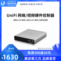 UBNT Uber fast UniFi network controller UCK-G2-PLUS hardware AC pre-installed Protect video surveillance comes with 1TB memory NVR memory