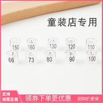 (Special for childrens clothing store)Transparent childrens size buckle plastic hanger size circle Clothing code number ruler code grain