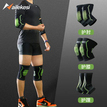 Playing football sports guards goalkeeper full set of knee pads Knee protection set training tactical elbow guards