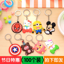 Micro-business promotion activities small gifts Kindergarten primary school students prizes keychain pendant to send girls creative small gifts