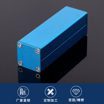 25*25 aluminum profile Electronic components Circuit board junction box Aluminum shell custom aluminum alloy controller aluminum shell