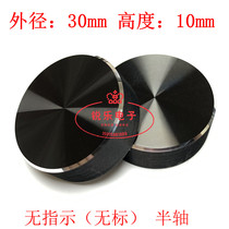 Aluminum knob 6mm half shaft potentiometer knob 30x10 bright side without standard power amplifier audio volume adjustment Black Knob