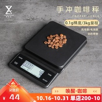 Kitchen baking timing electronic scale mini home hand coffee weighing 5kg range 0 1g high precision electronic scale