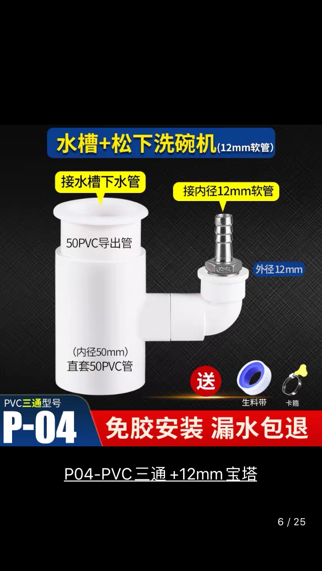 松下 NR-C33PX3-NL反馈后感受