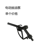 Germany and Japan imported Bosch electric pump diesel 12v24 Volt universal refueling gun automatic small car