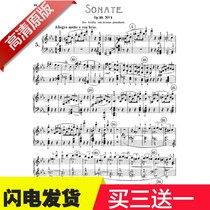Beethoven Piano Sonata No 5 First Movement Op10No1Cminor Fingering Piano Score in C minor