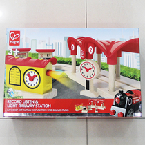 Hape train track recording audio lighting train station children toys baby smooth wooden 3702