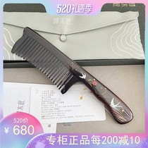 Tan Carpenter Black Acid Branches Purple Sandalwood Inlaid Tooth Comb box Yanzi inclined natural wood comb upscale birthday present